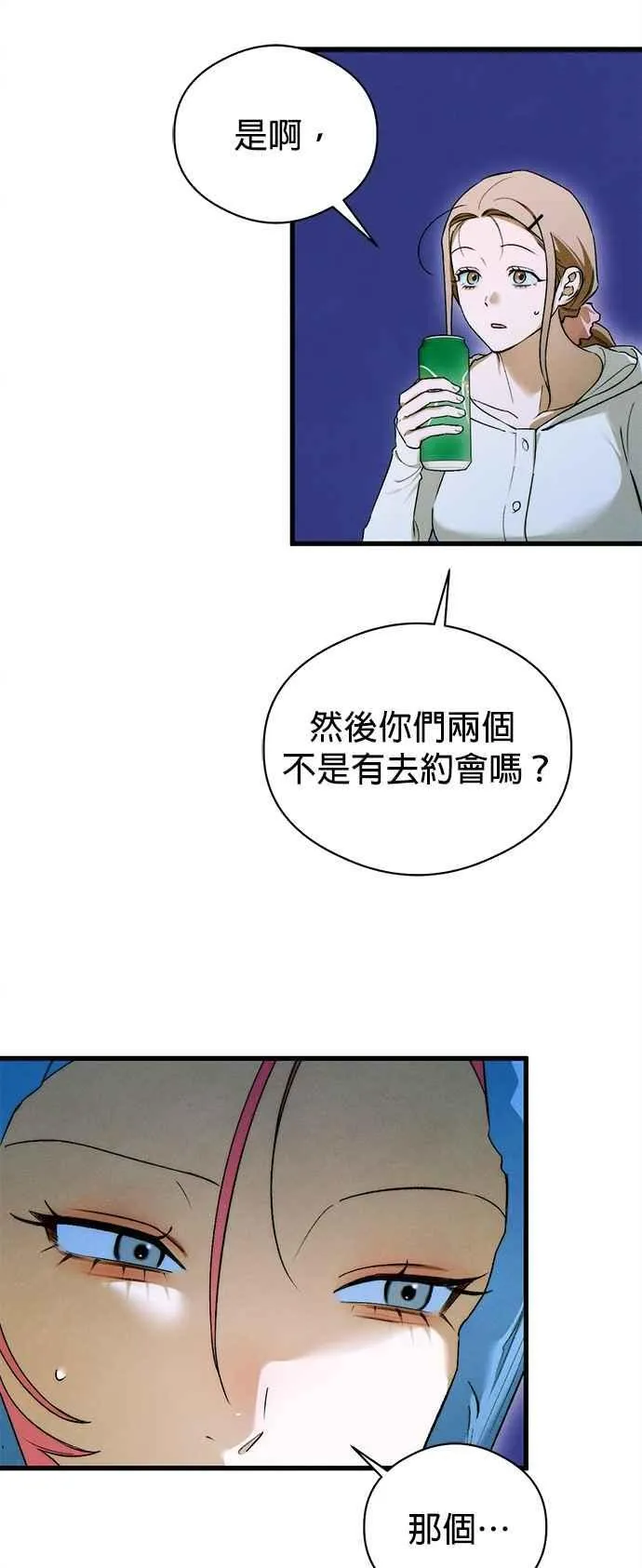 第48话28