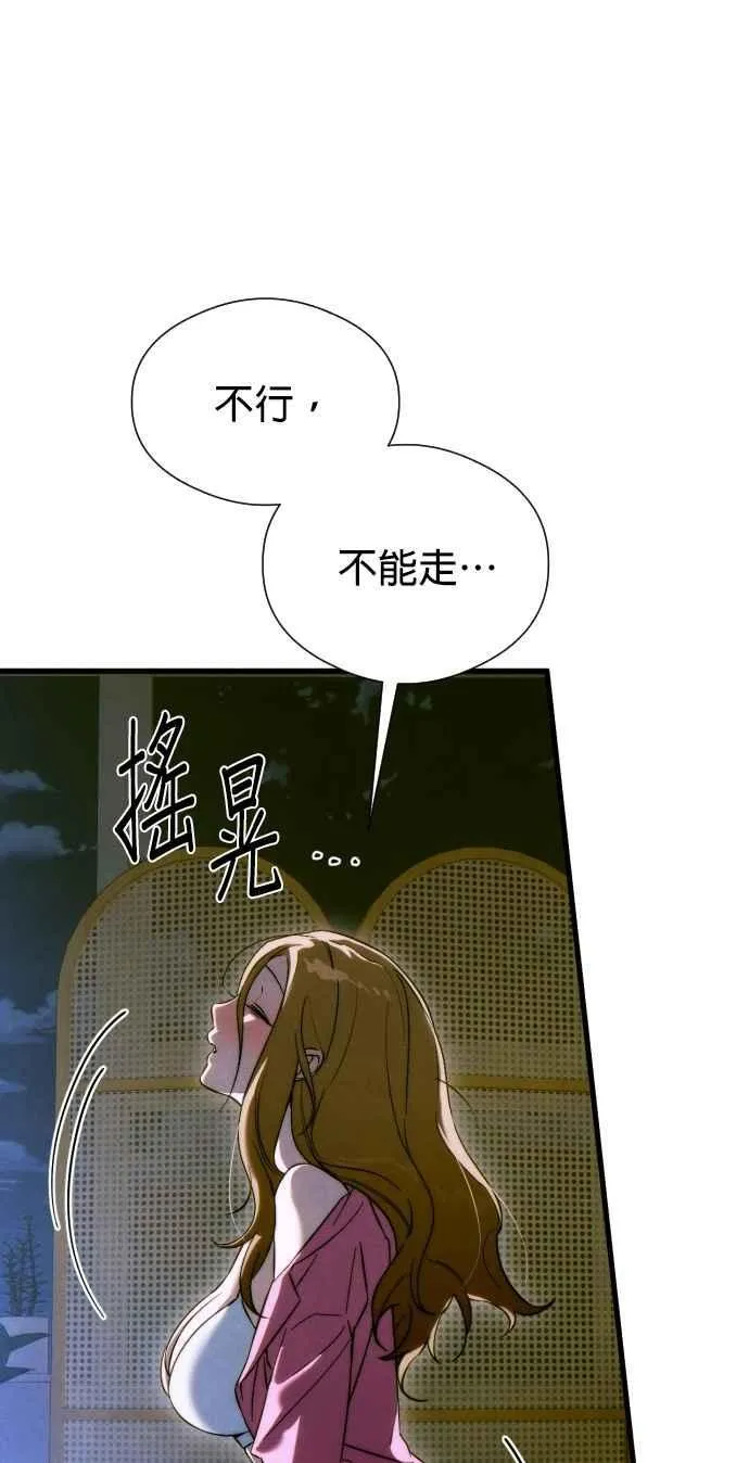 第52话28
