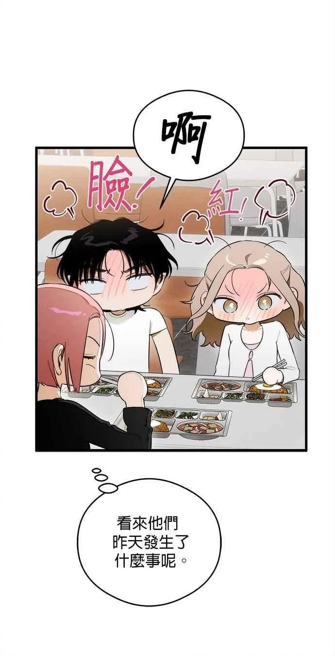 第42话29