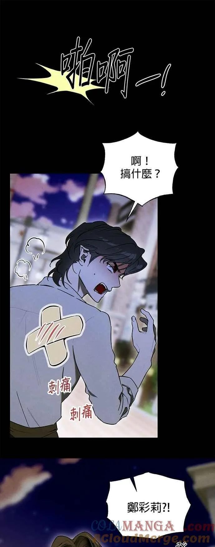第51话45