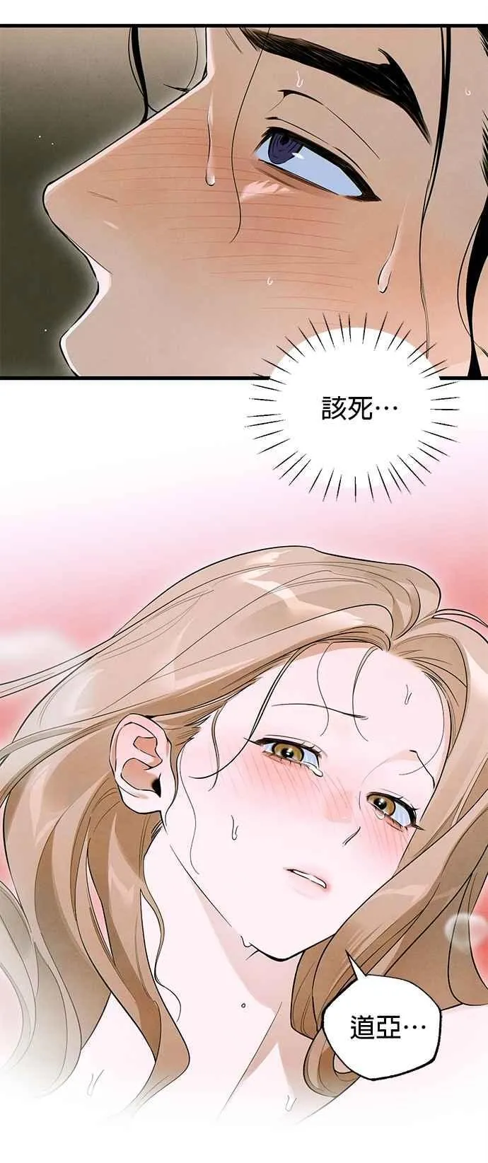 第54话23