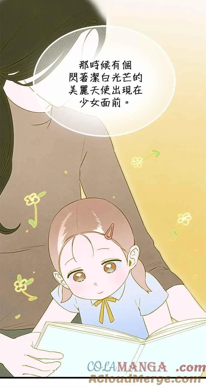 第54话51