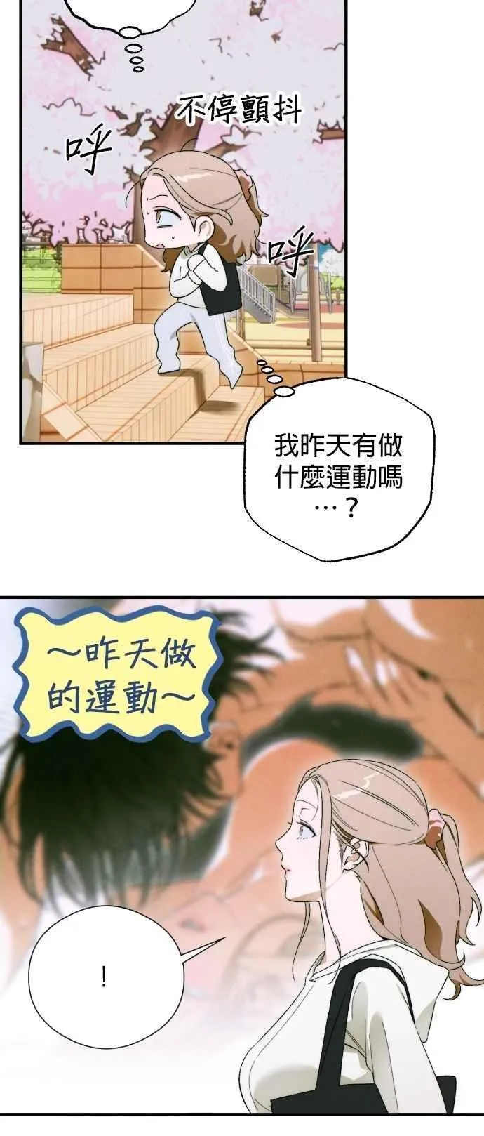 第46话23