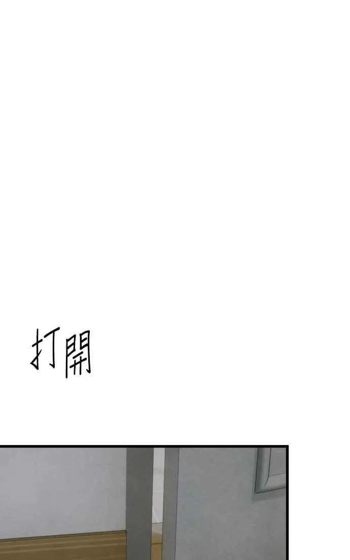第45话13