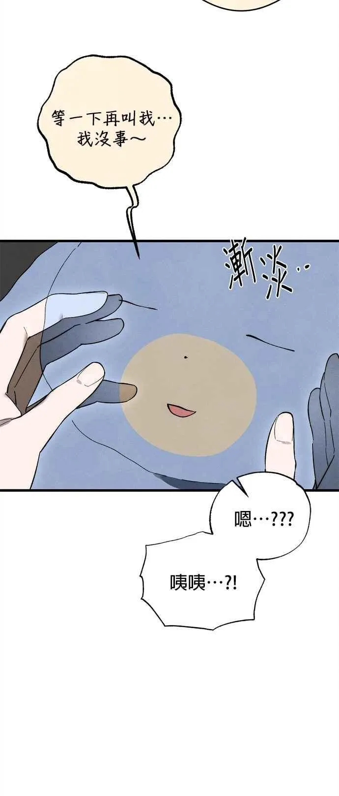 第50话11
