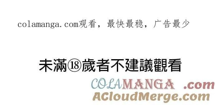 第54话0