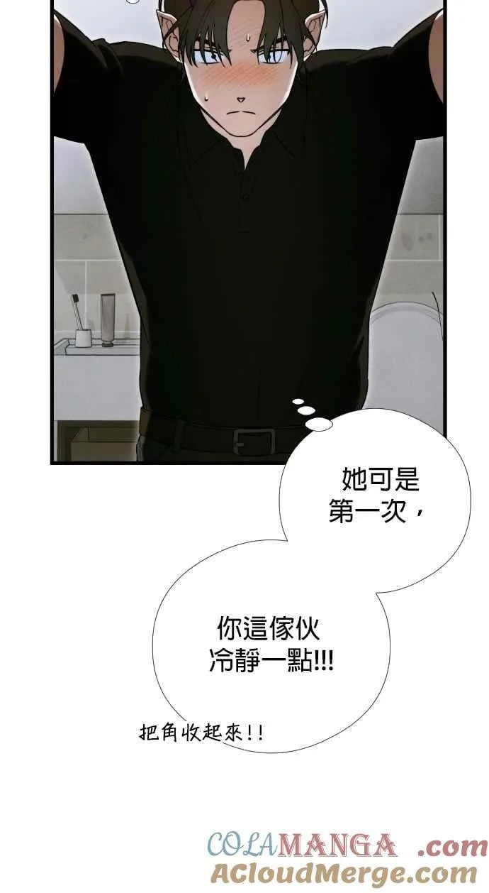 第45话12