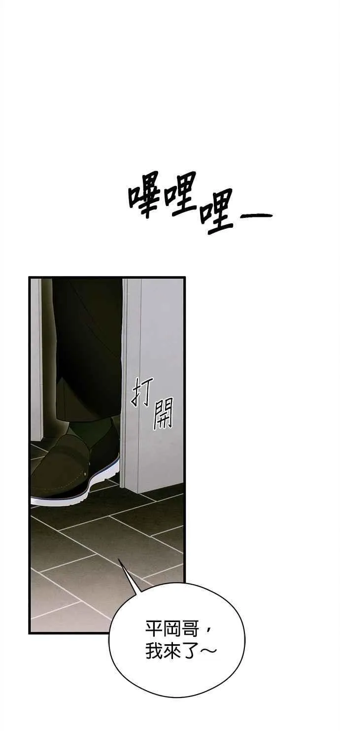 第54话10