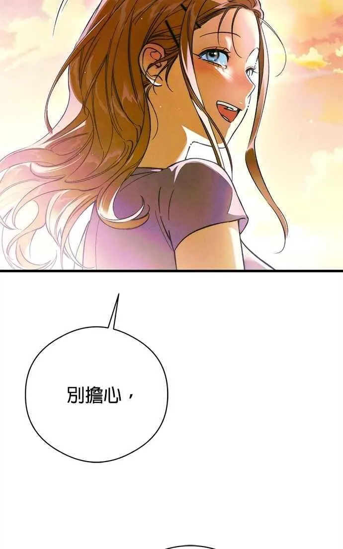 第49话70