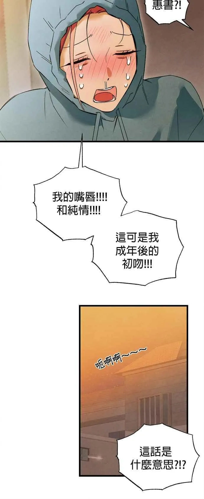 第48话23