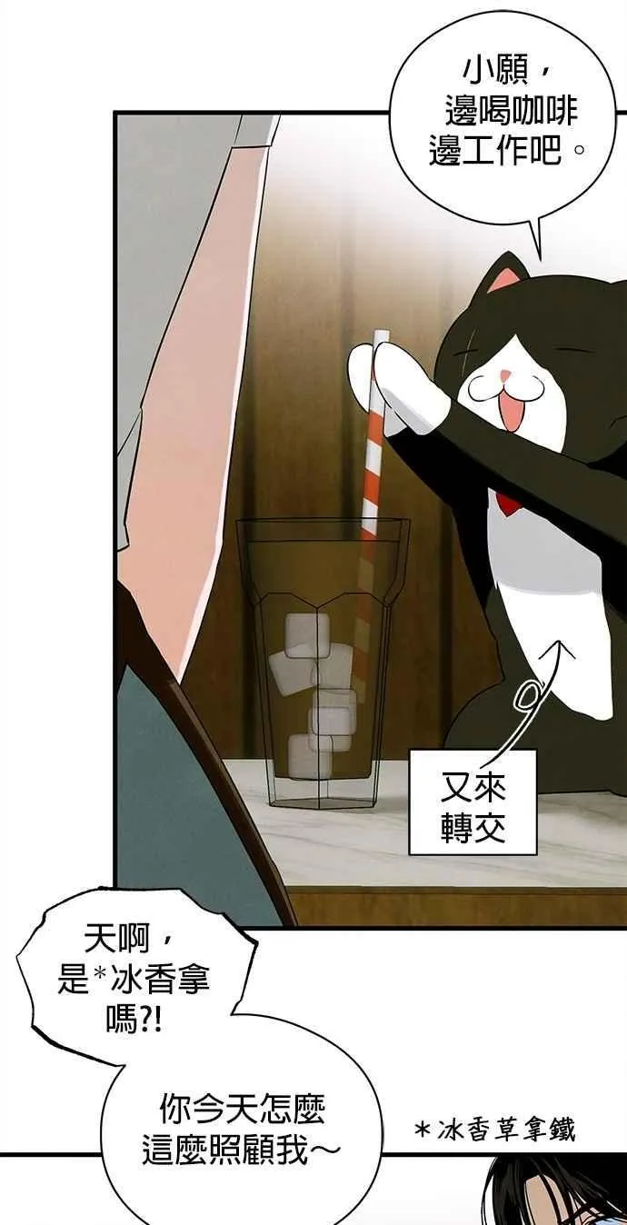第54话44