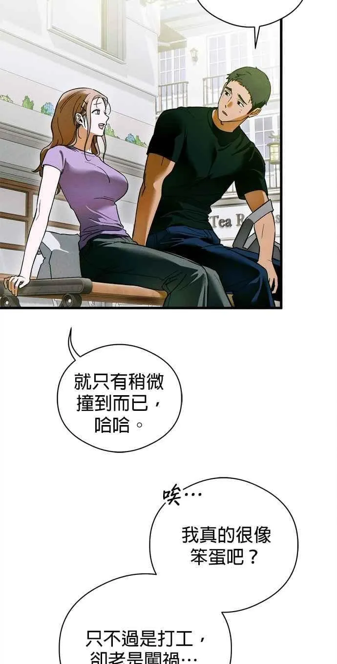 第49话10