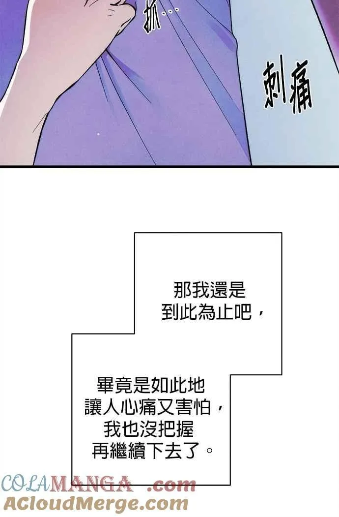 第49话66
