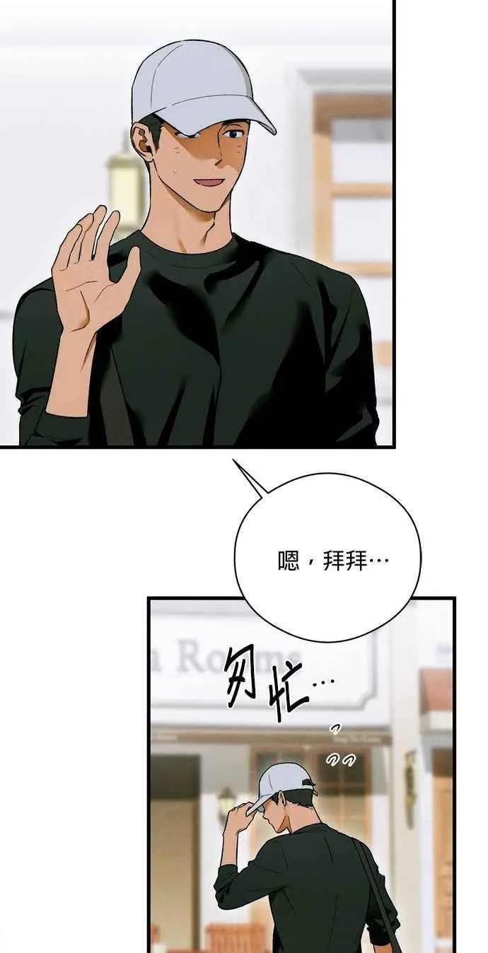 第47话5