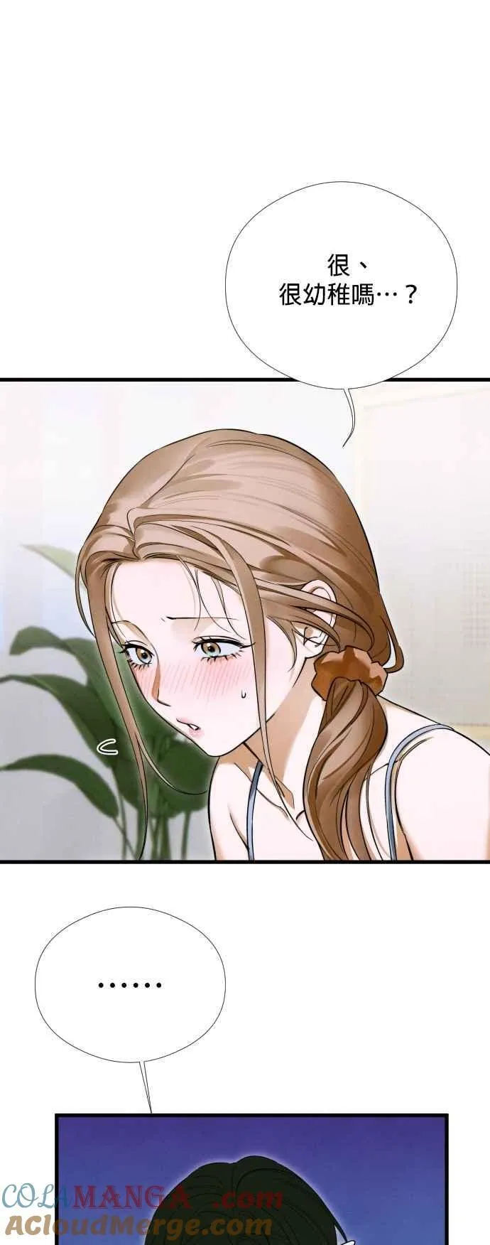 第45话6