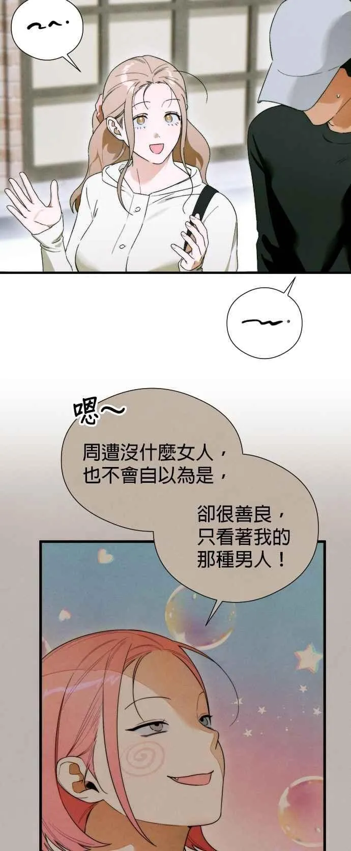 第46话52