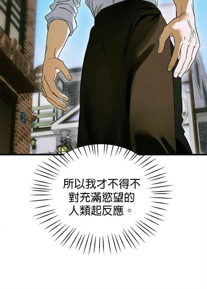 第47话37