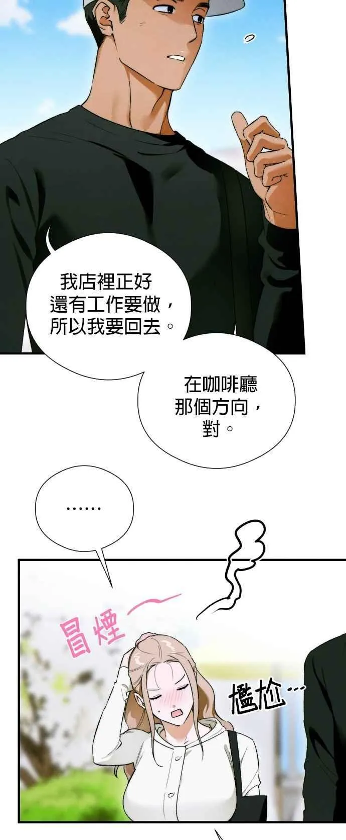 第46话47