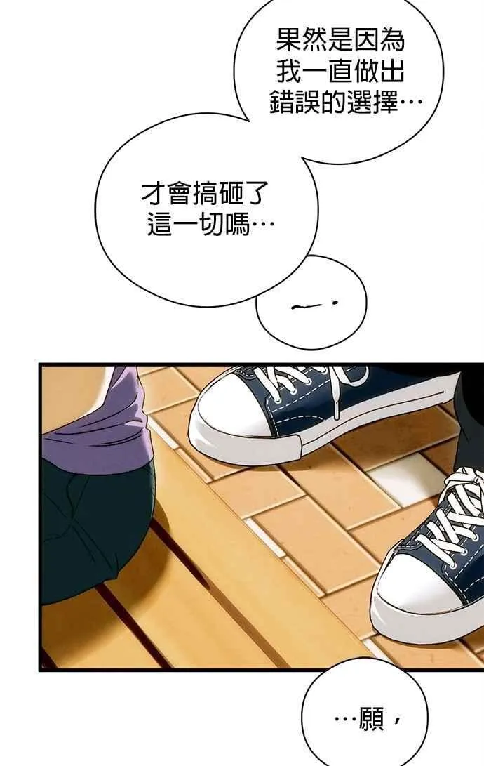 第49话2