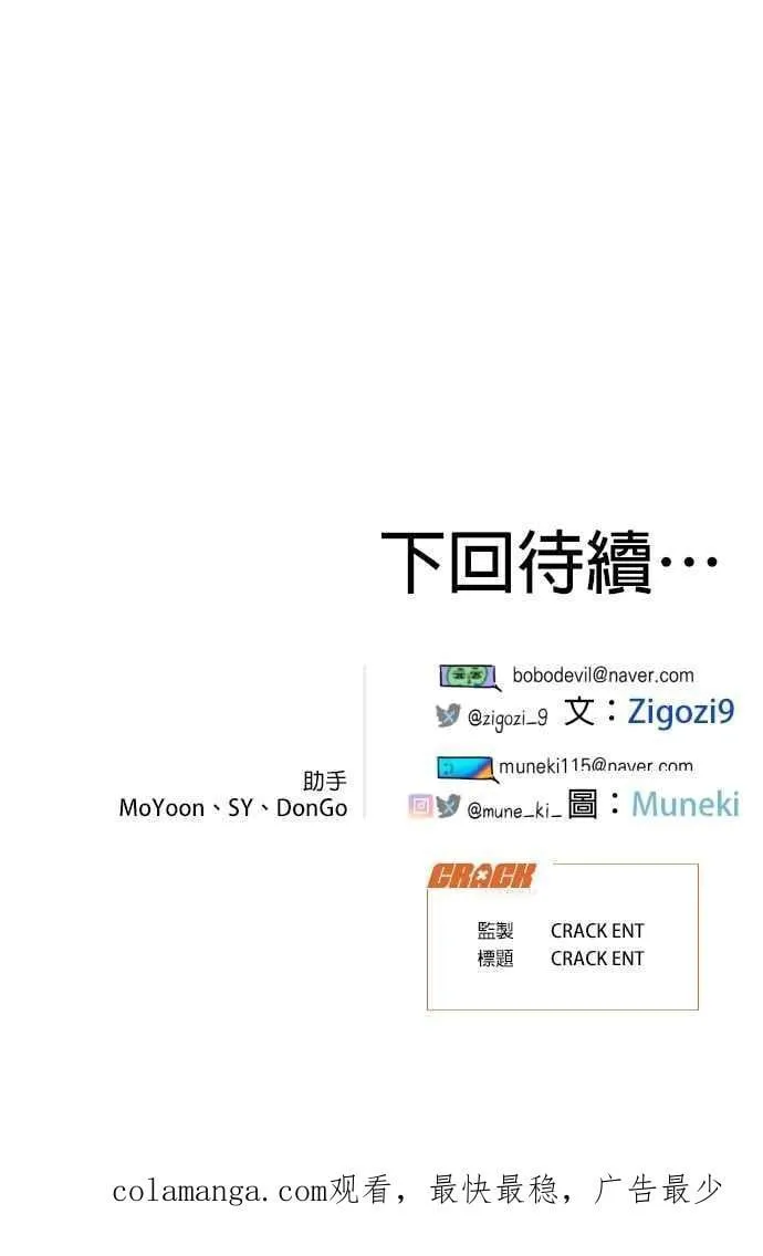 第52话56
