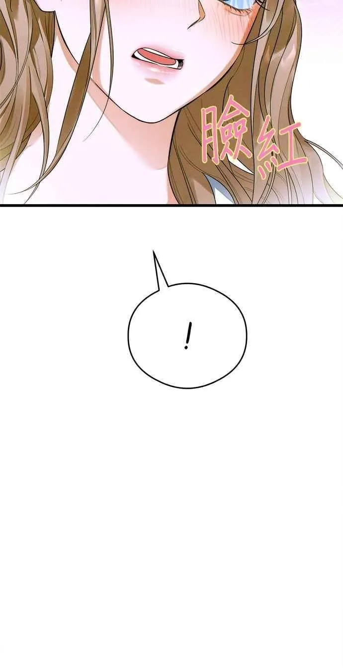 第44话4