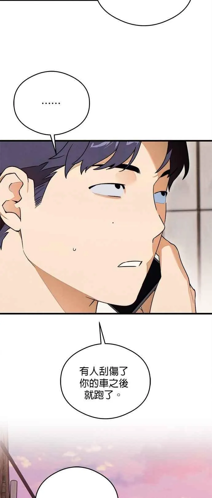 第43话11