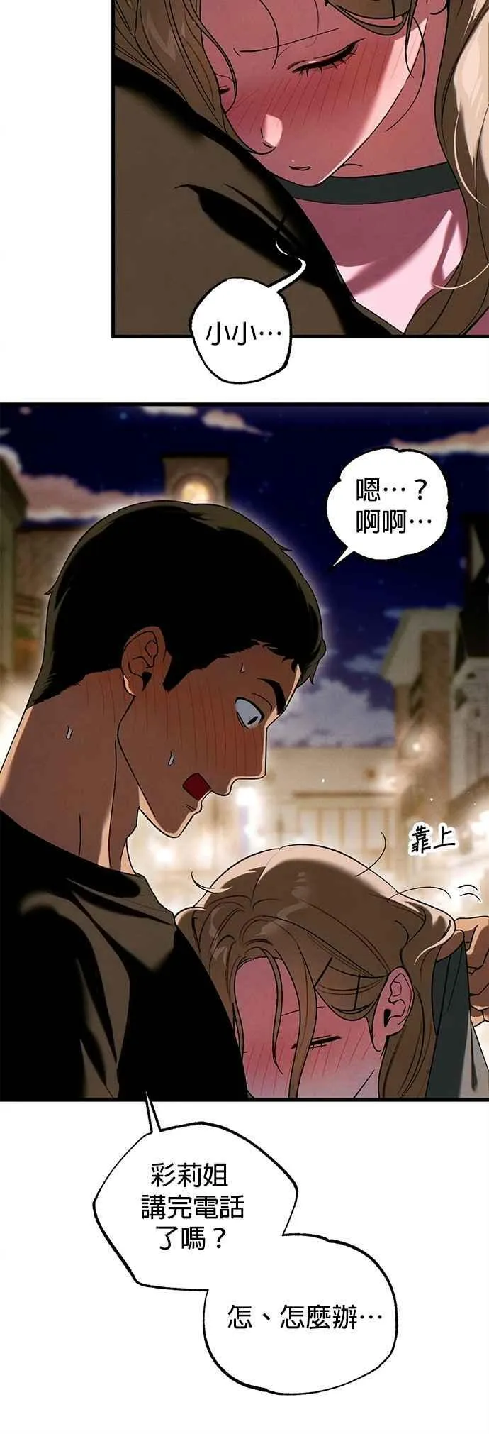 第51话17