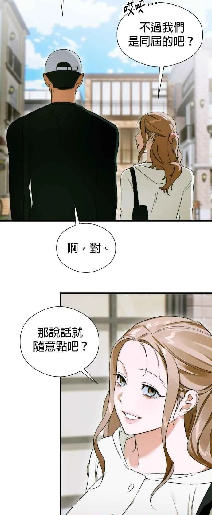 第46话50
