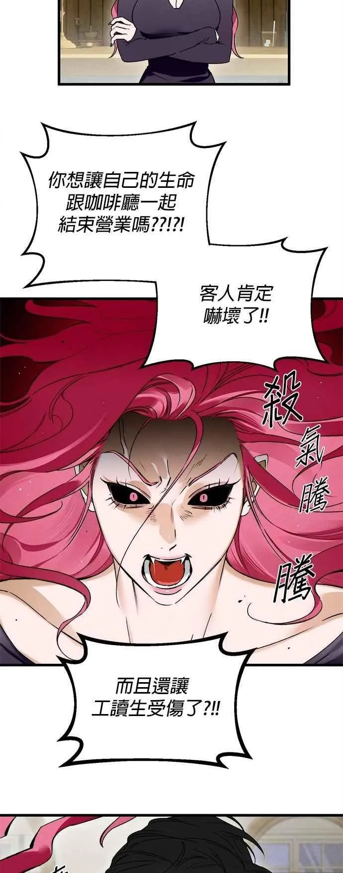第48话5