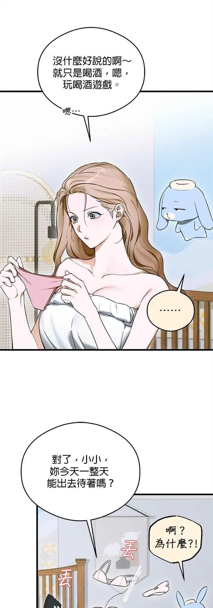 第44话14