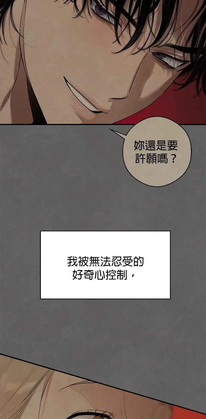 第49话52