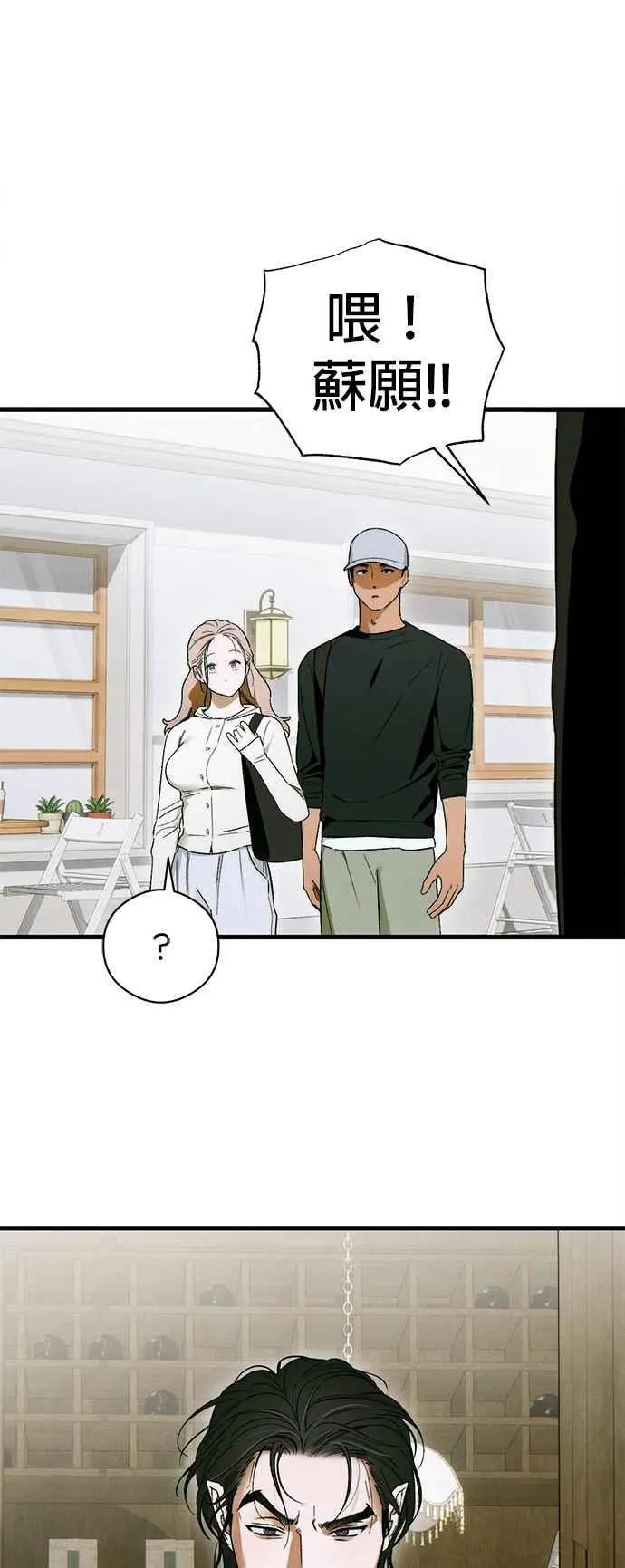 第47话1