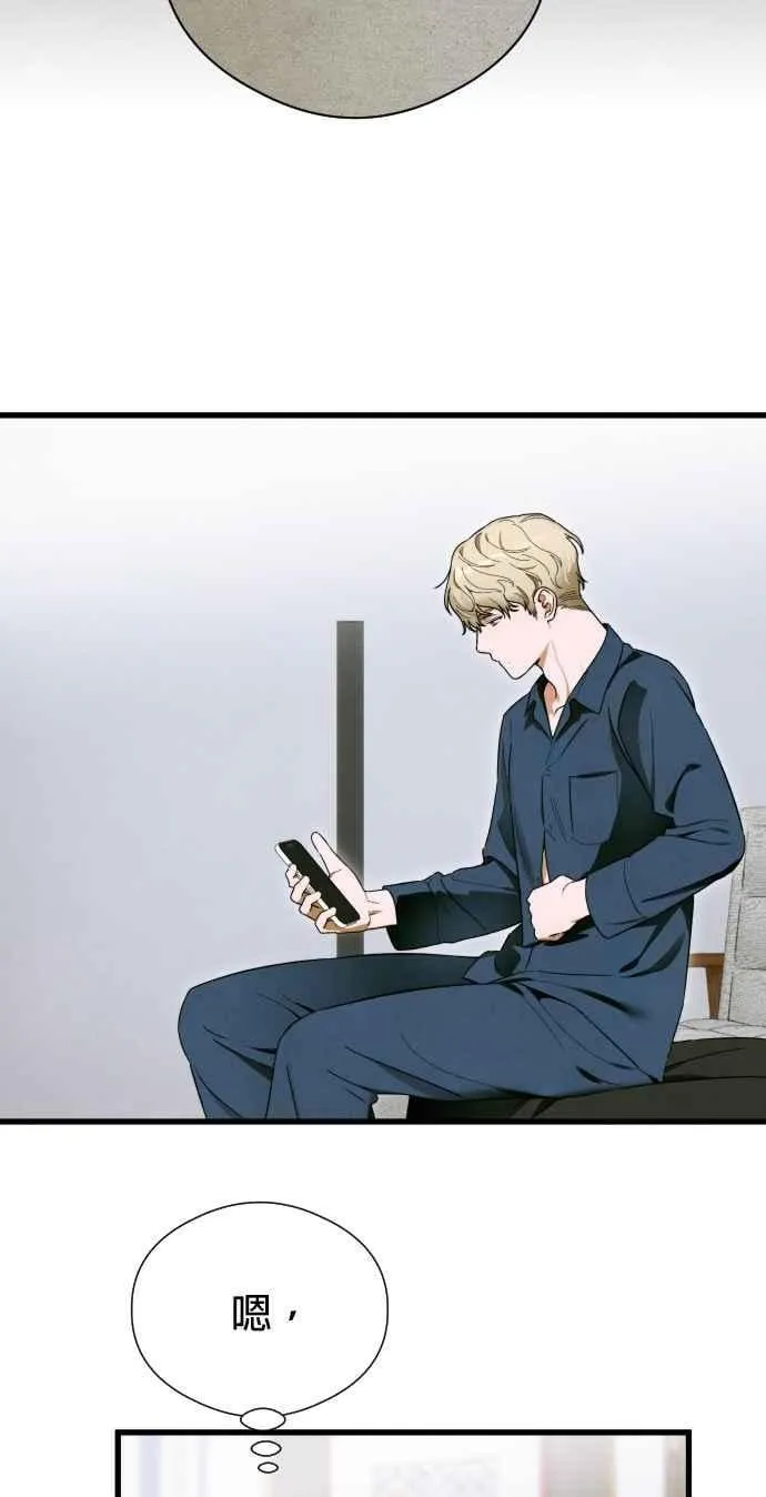 第45话53
