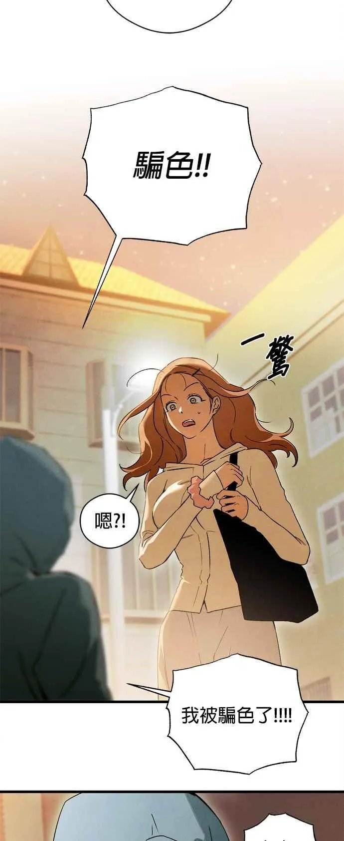第48话22