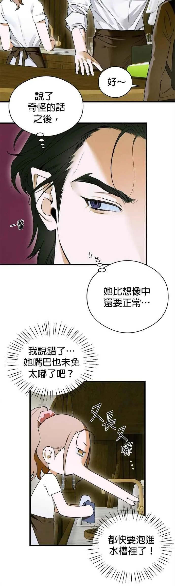 第47话19