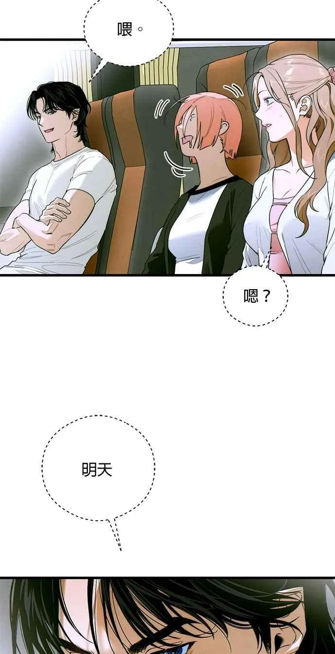 第44话2