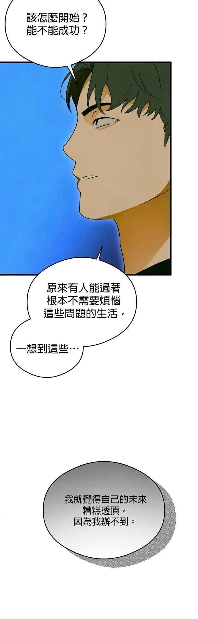 第43话23