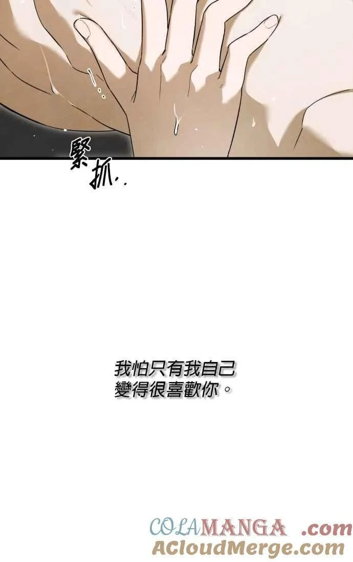第45话45