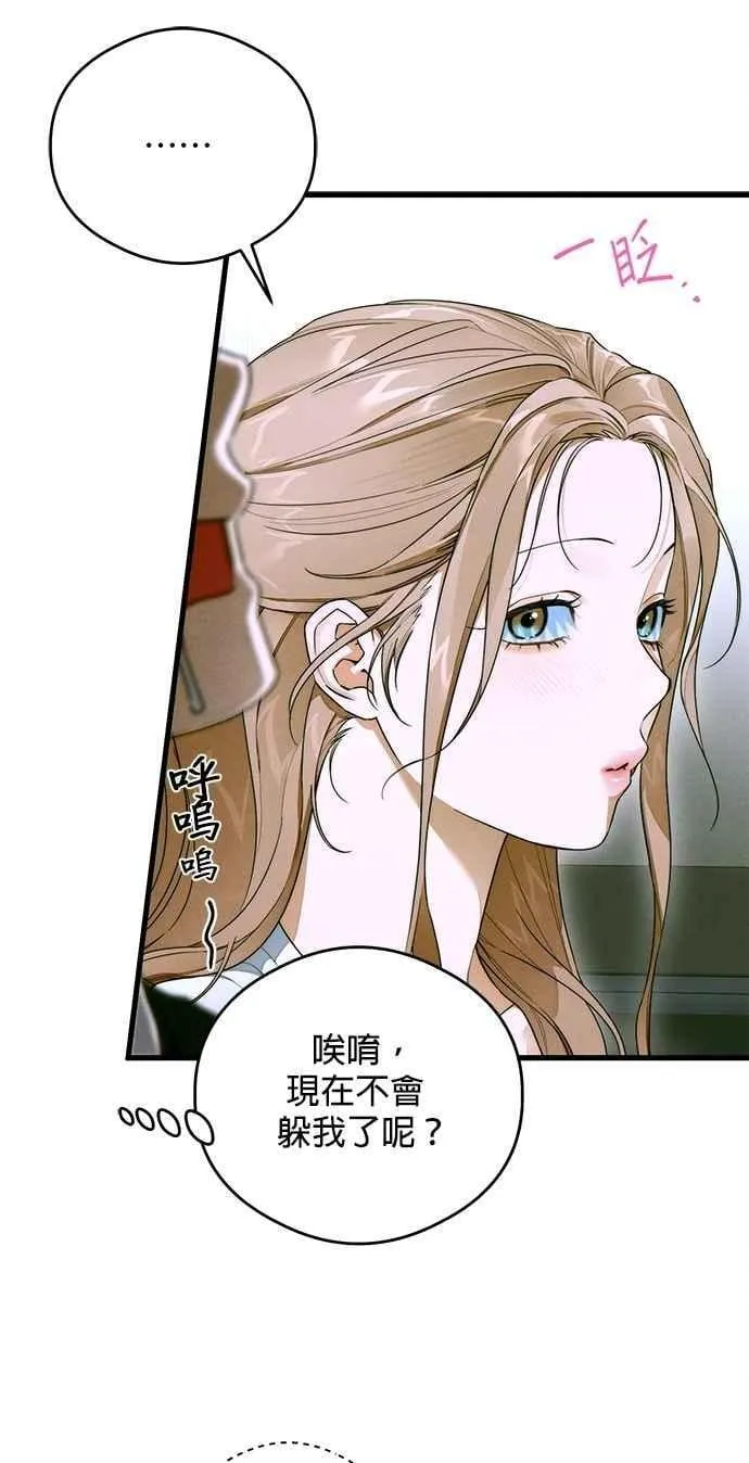 第43话56