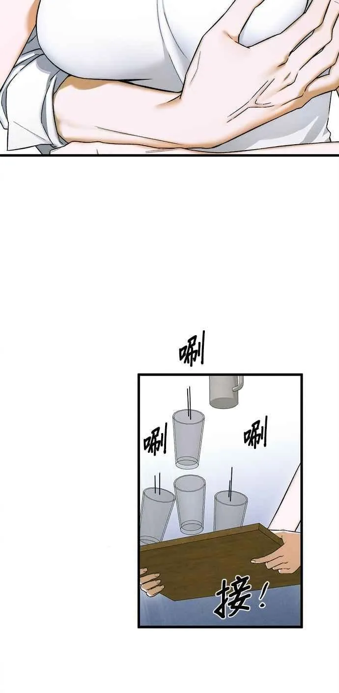 第47话43
