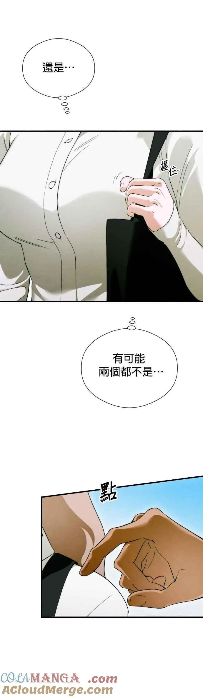 第46话45