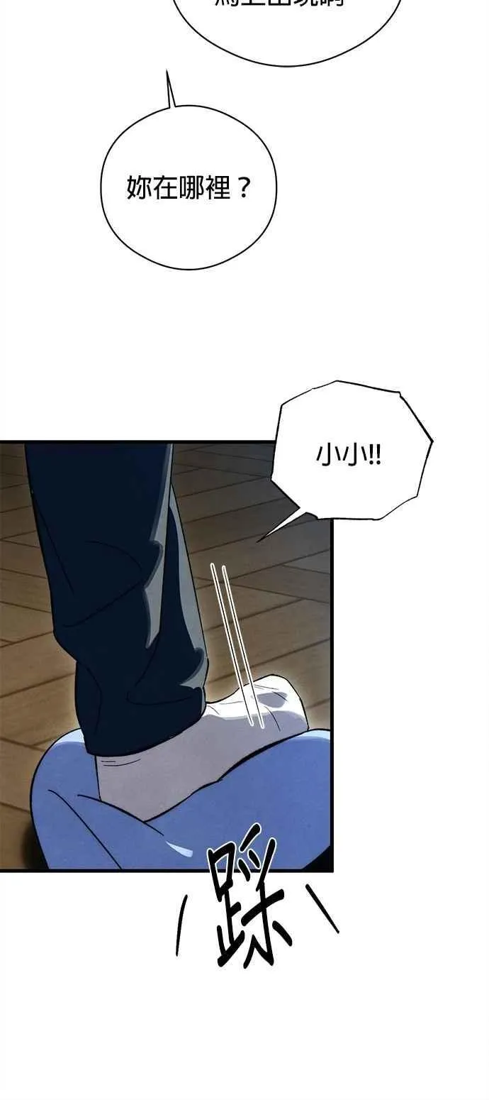 第50话8