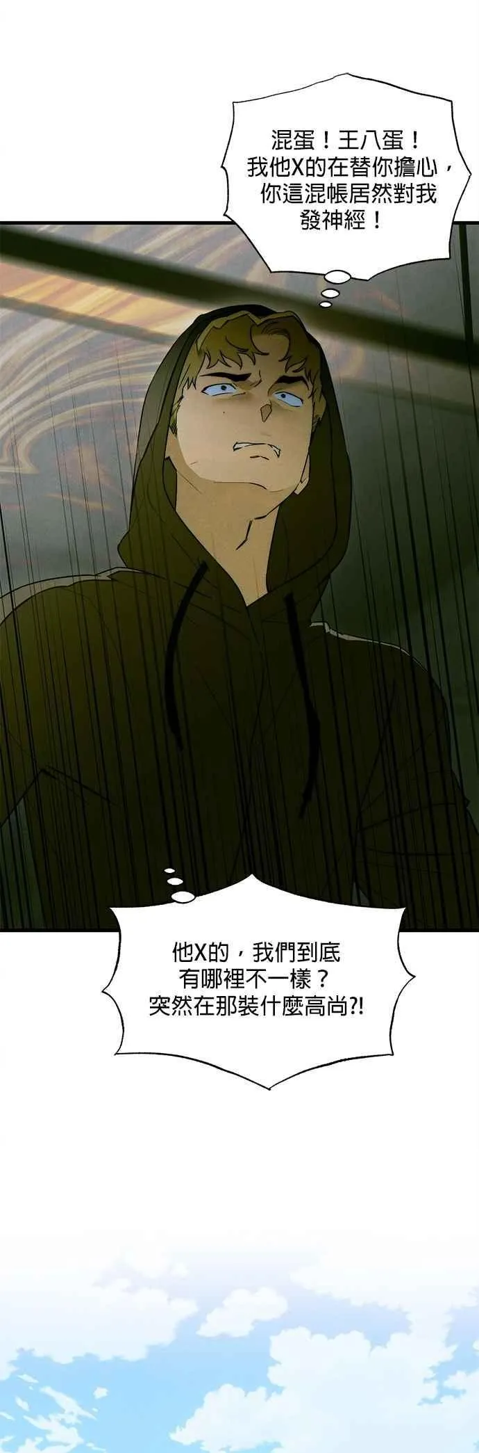 第43话47