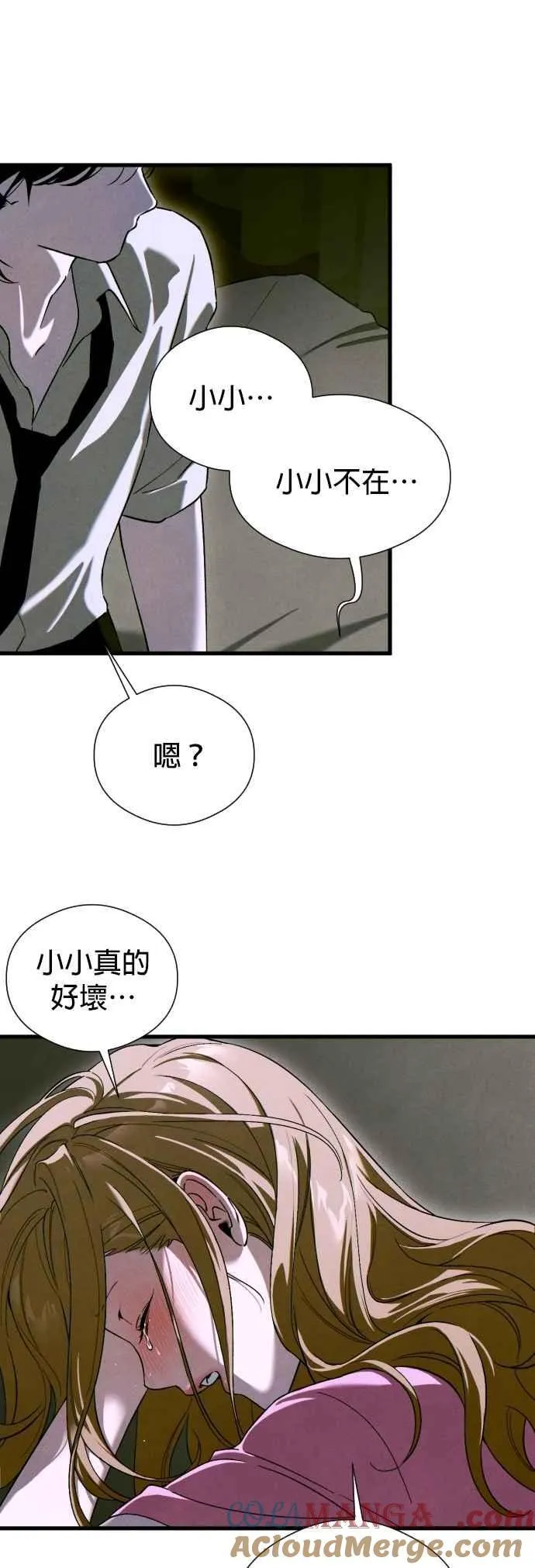 第52话48