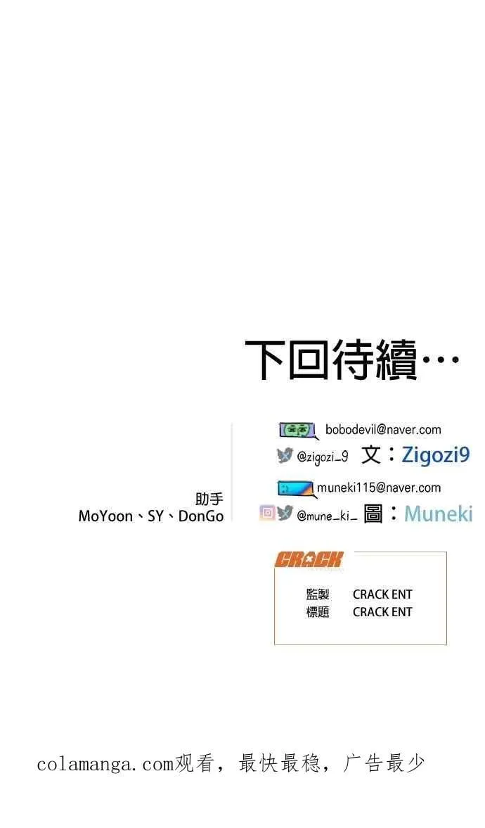第54话56