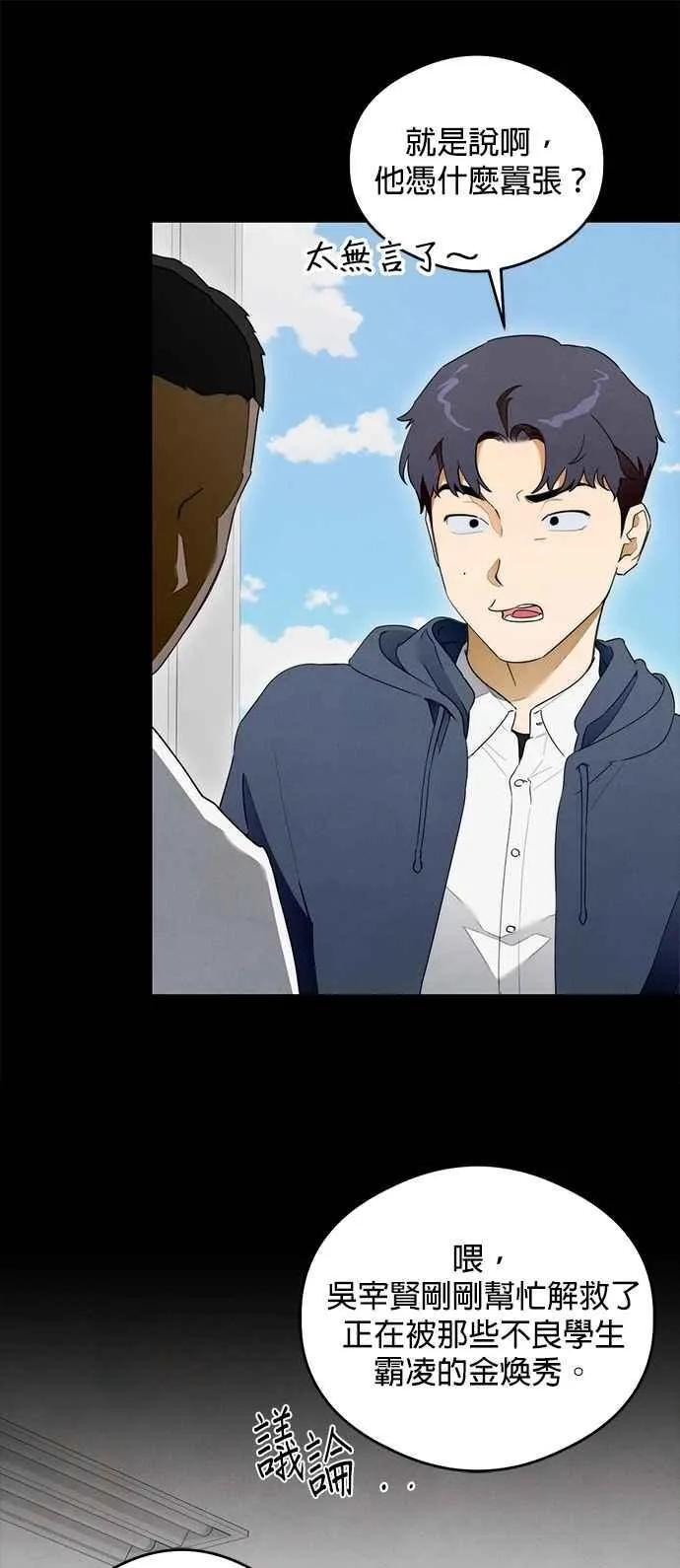 第42话46