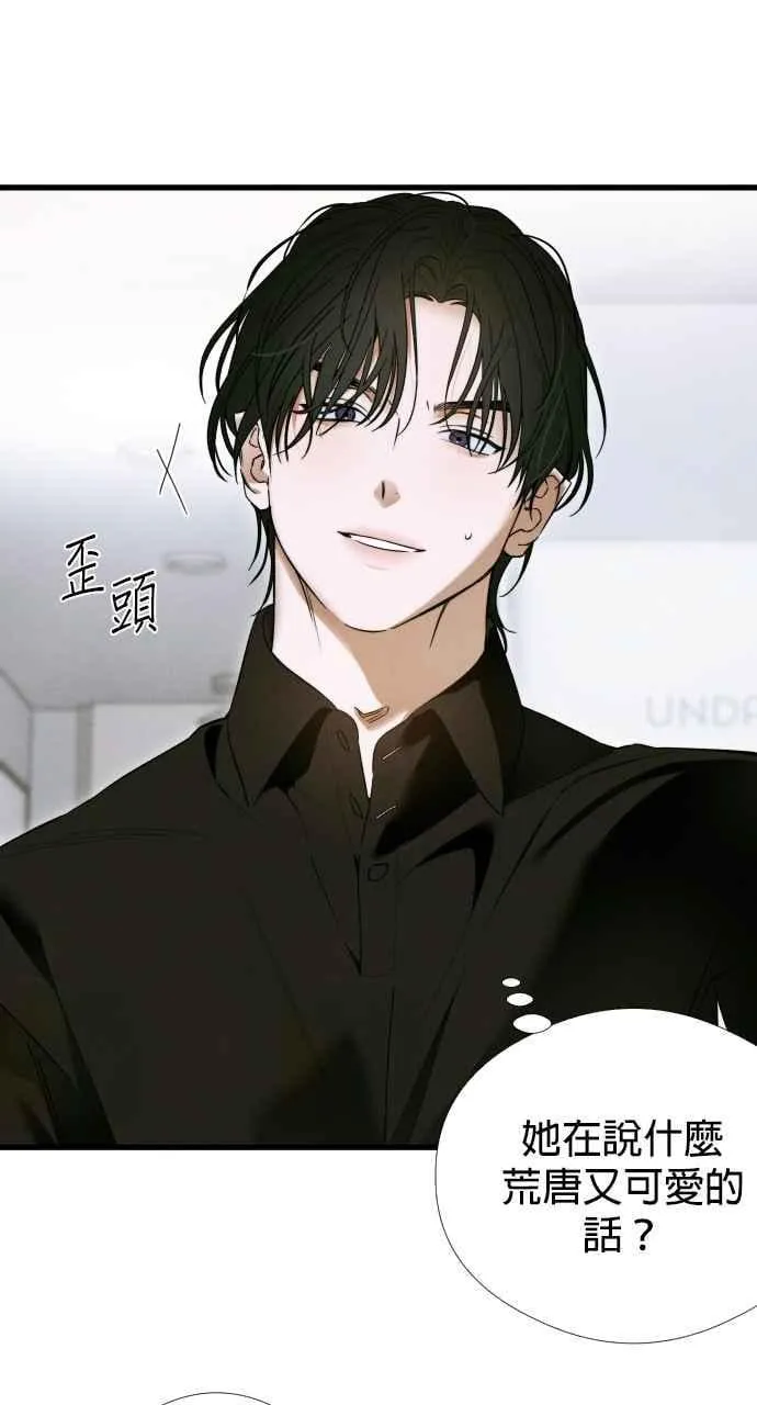 第45话17