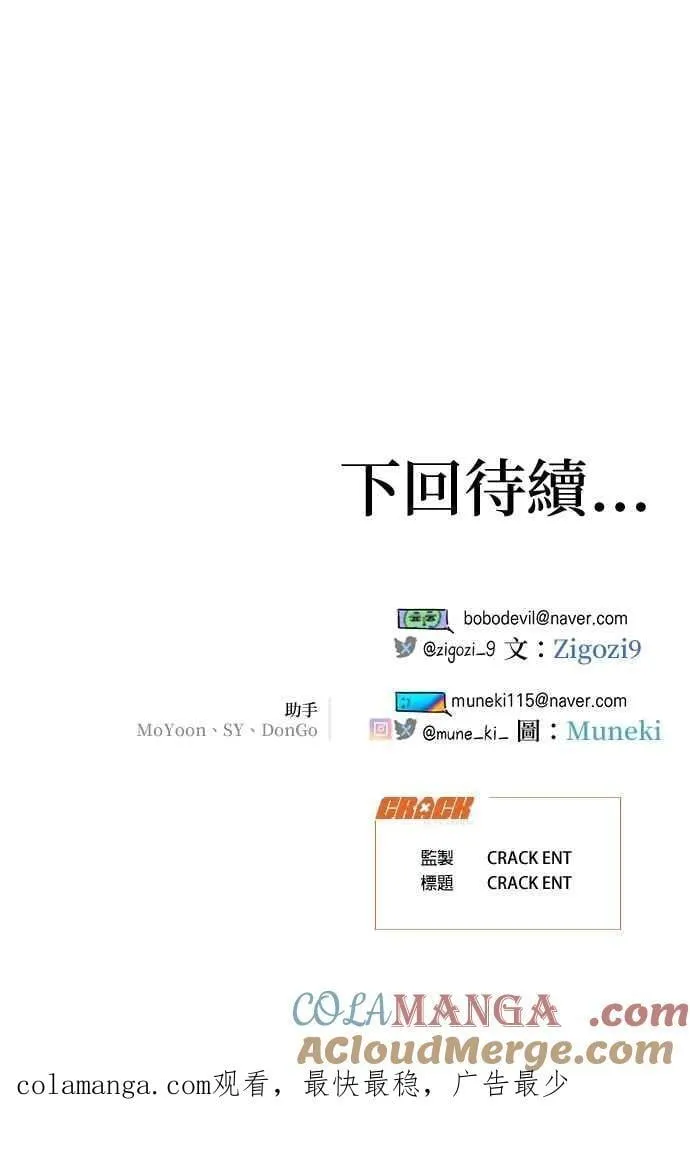 第50话45