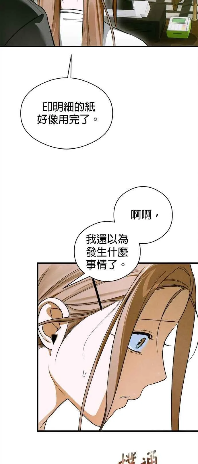 第49话37
