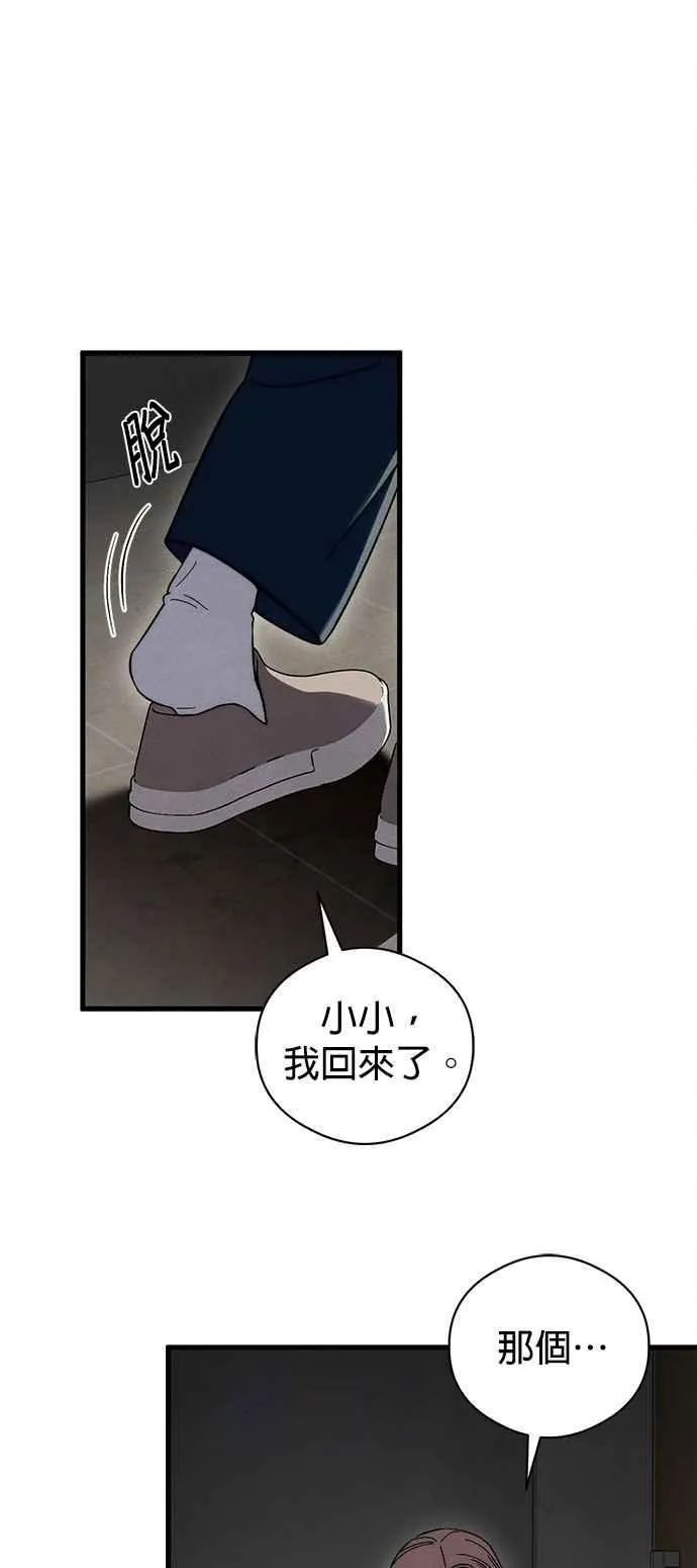 第50话5